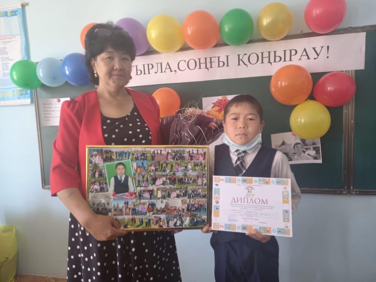"Алғабас орта мектебі"КММ-нің  бастауыш сынып мұғалімі Балтабаева Жаныл Абеновна аудандық "  Зерде "ғылыми жобаның ll орын иегері Әбу Нуриддин
