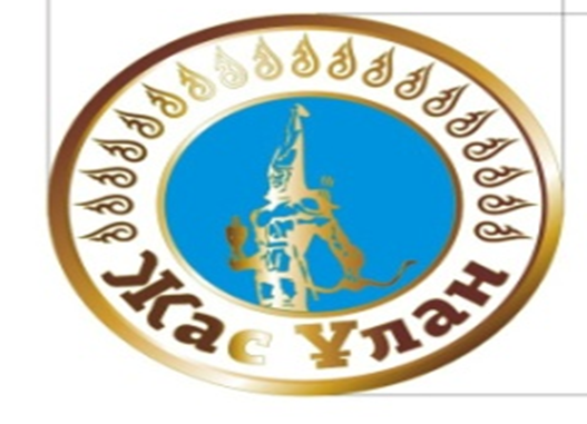 «Жас "Жас Ұлан» бірыңғай балалар мен жасөспірімдер ұйымының мақсаты, міндеті, күтілетін нәтижесі