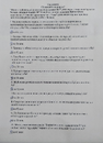 "Алғабасорта мектебі"КММ жоспарға сәйкес ата-аналардан сауалнама алу туралы