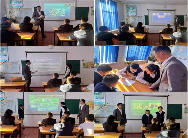 "АЛТЫН ТЕҢГЕ" тәрбие сағаты